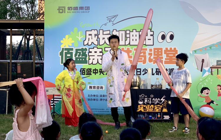 河北肃宁：亲子共育绘就社区和谐图景_fororder_图片1
