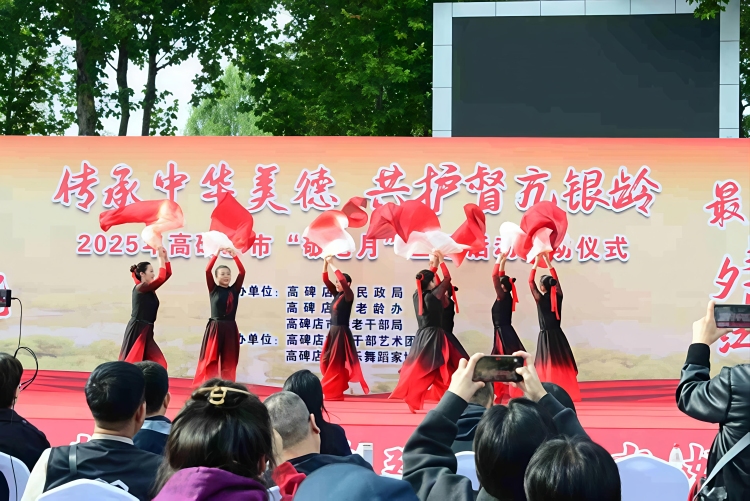 高碑店重阳敬老活动丰富多彩_fororder_微信图片_20251029105505_1281_126