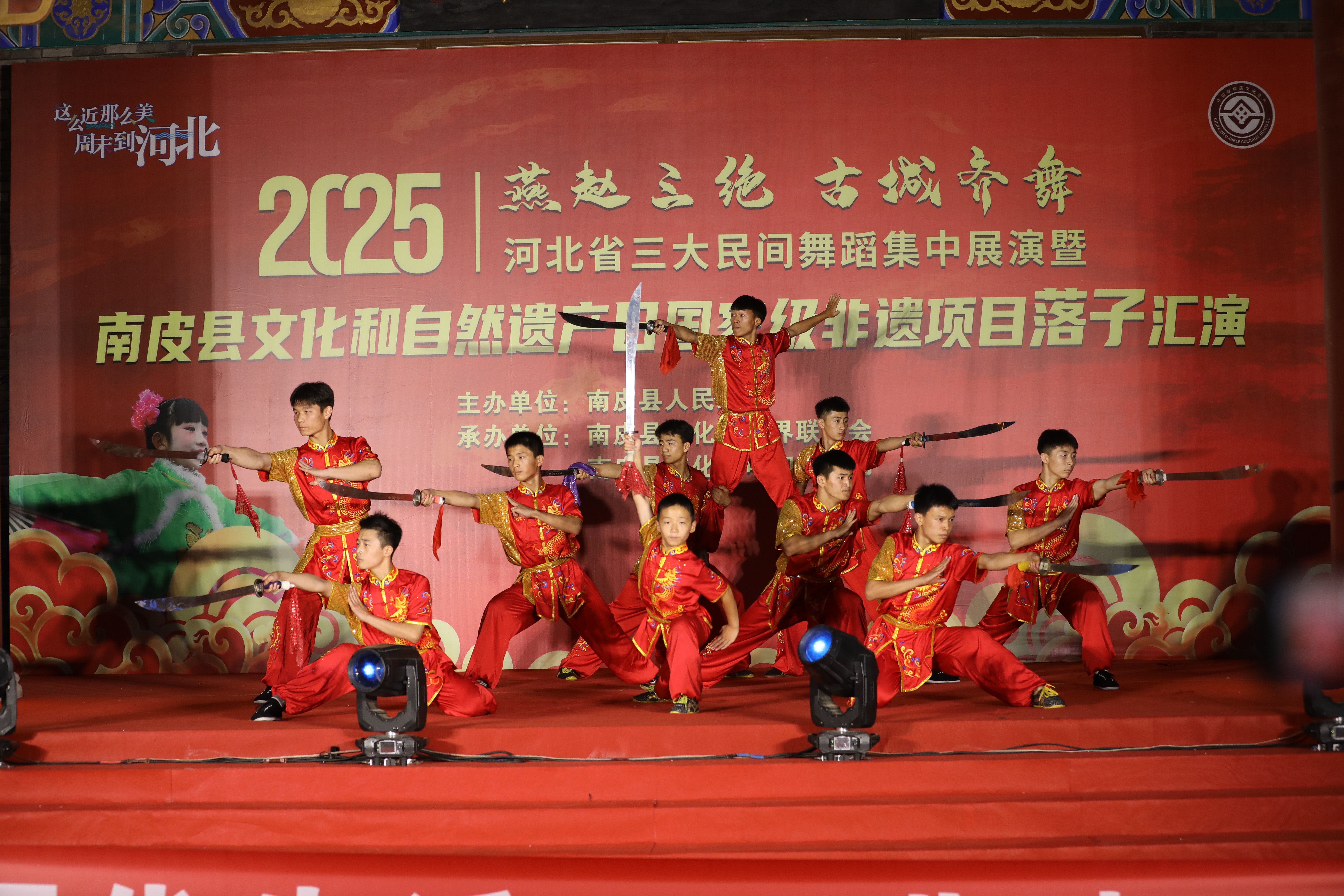 河北南皮：民间舞蹈碰撞非遗项目 文艺汇演上“大餐”_fororder_河北南皮：民间舞蹈碰撞非遗项目 文艺汇演上“大餐”6