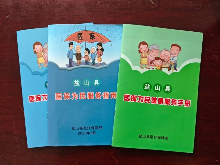 图片默认标题_fororder_image001