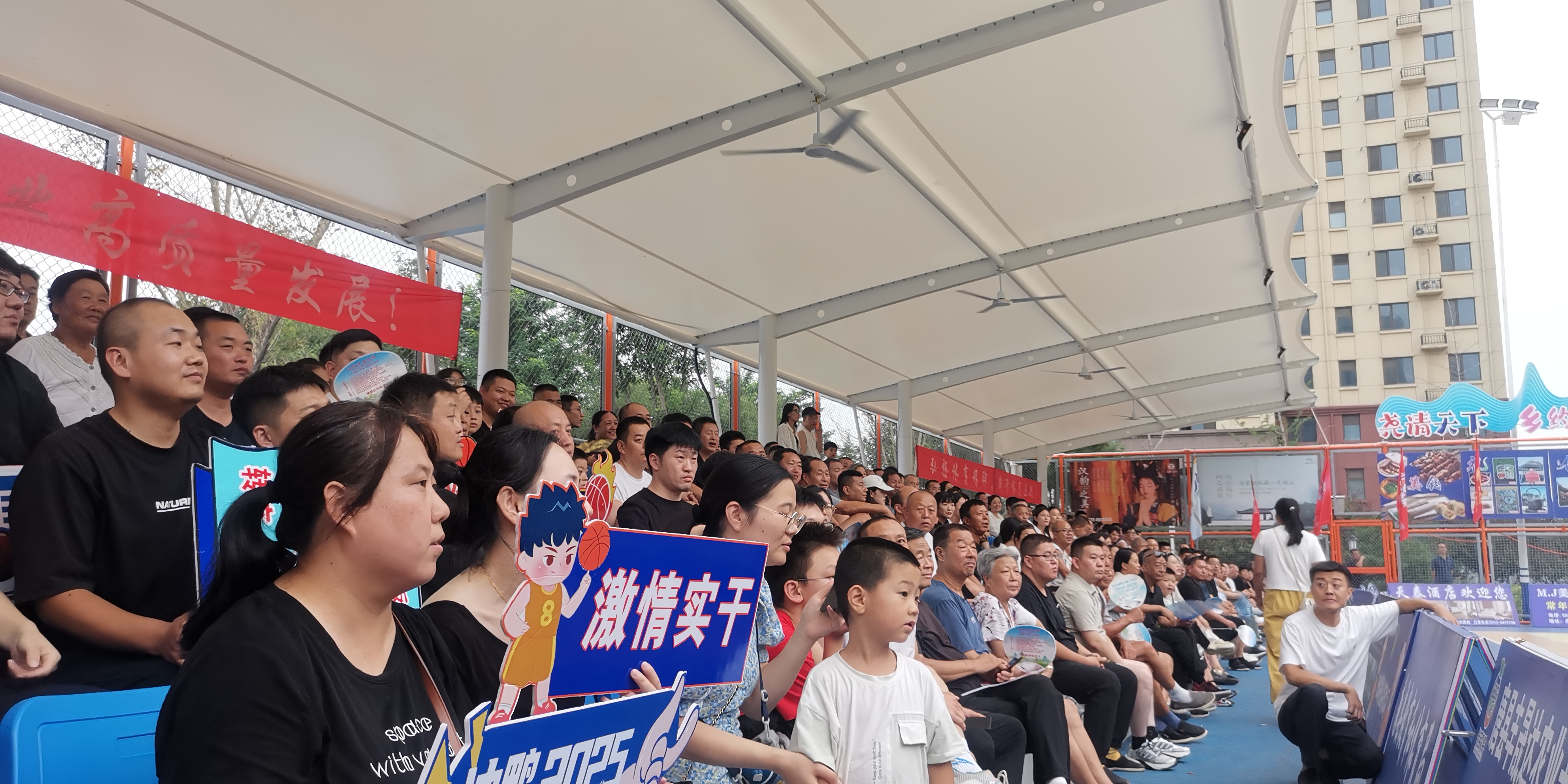 唐县篮球联赛数智赋能 点燃文旅体育融合新引擎_fororder_观众们为参赛选手助威