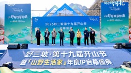 河北涞水野三坡：多业态激发旅游发展新潜能