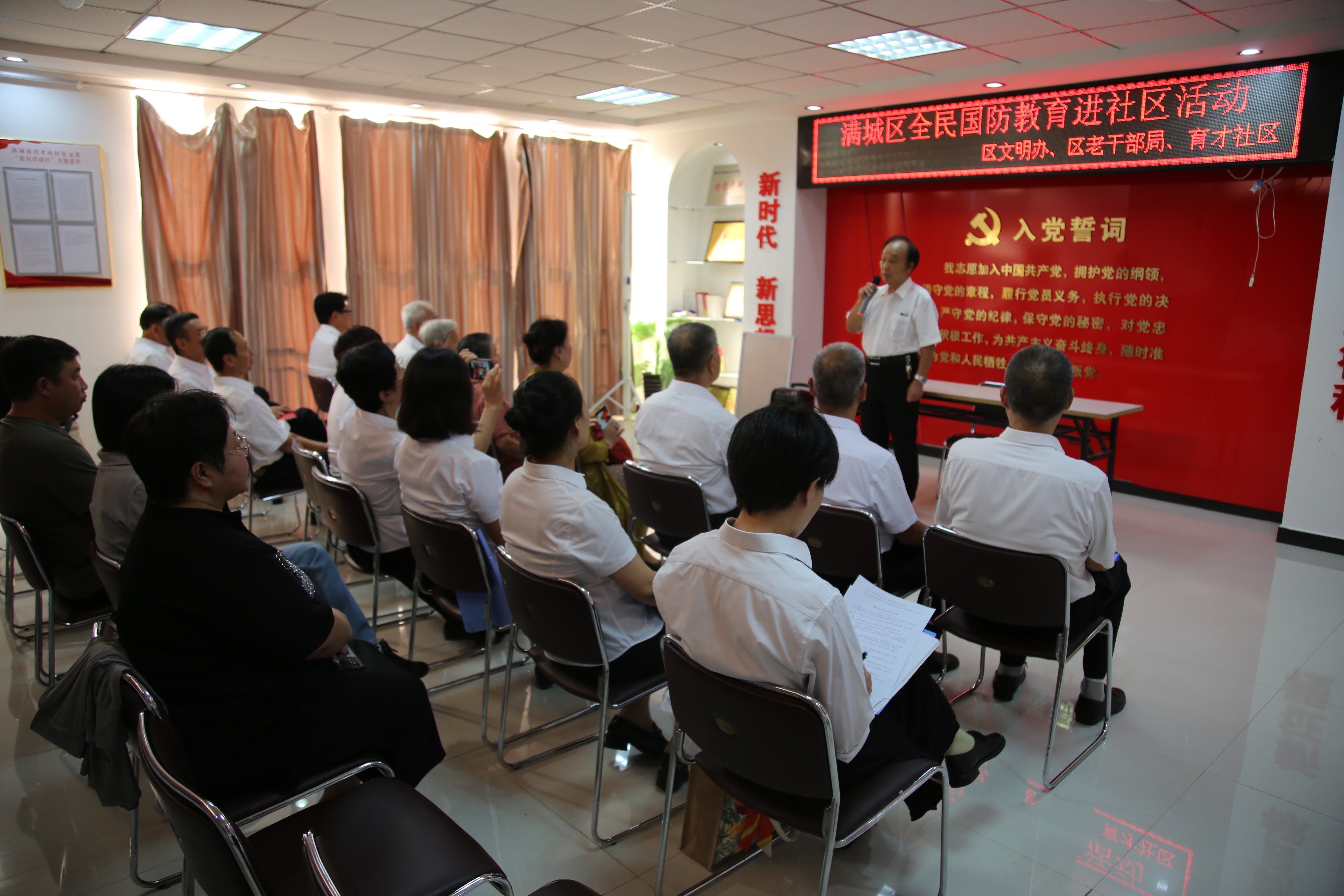 图片默认标题_fororder_满城区全民国防教育进社区活动现场 摄影 张辰泽.JPG
