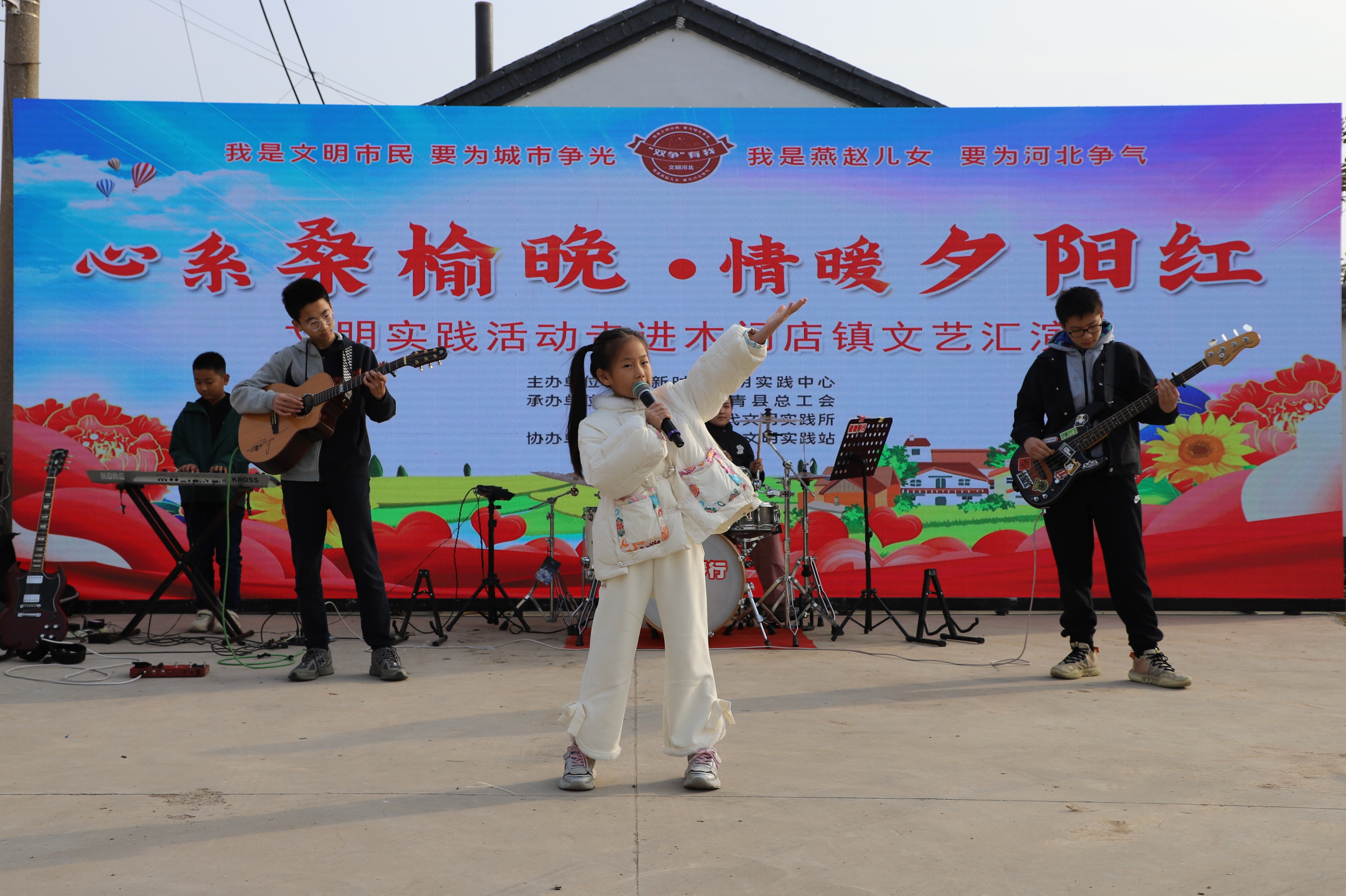 河北青县：尊老敬老文明实践活动打造孝老文明名片