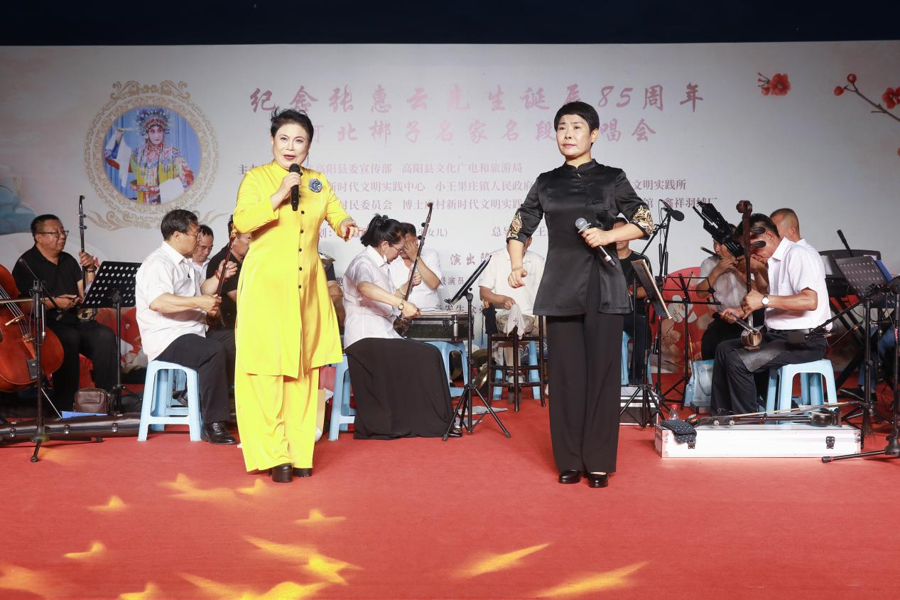 河北高阳举行河北梆子名家演唱会_fororder_图片4