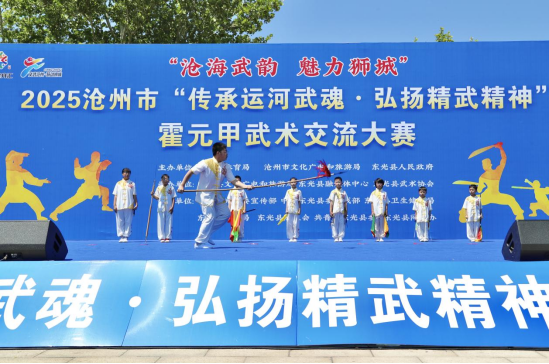 2025沧州市“传承运河武魂·弘扬精武精神”霍元甲武术交流大赛开幕_fororder_2025沧州市“传承运河武魂·弘扬精武精神”霍元甲武术交流大赛开幕861