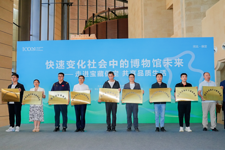 河北保定博物馆的总数达到97家_fororder_河北保定博物馆的总数达到97家3
