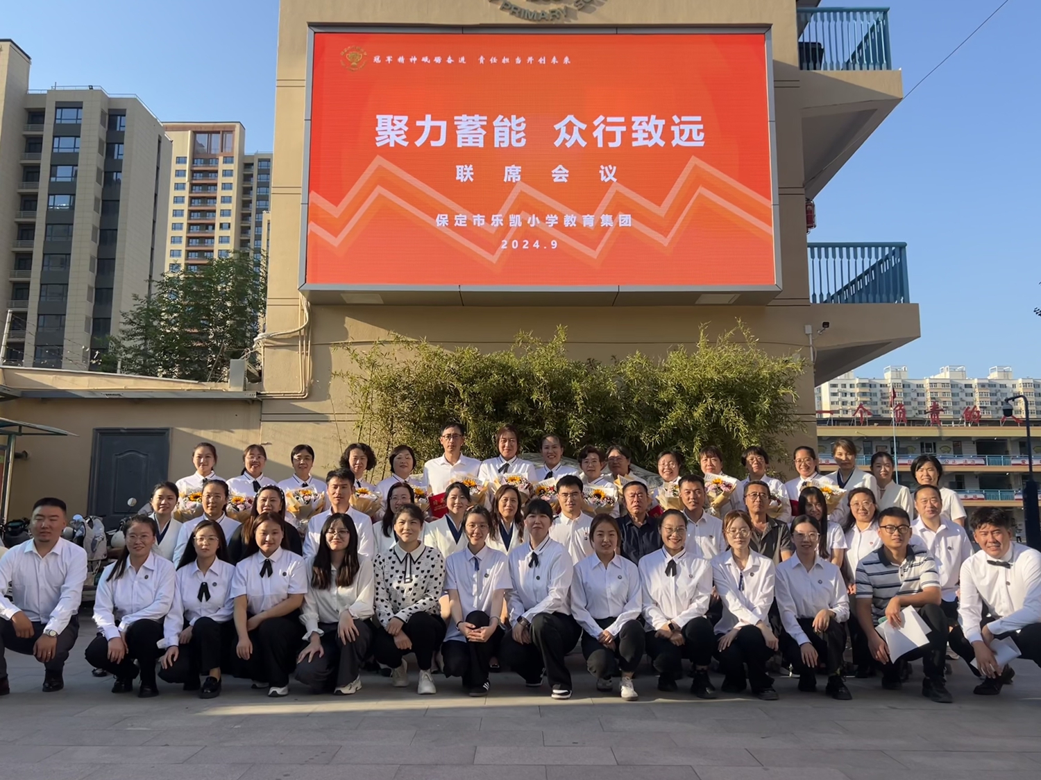 “双争”有我丨保定市满城区：青蓝相接续传承 追光逐梦共成长