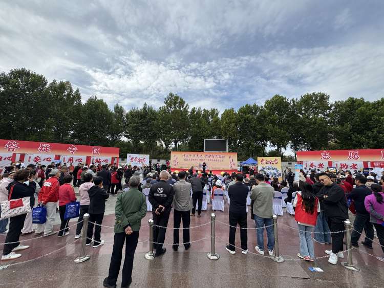 河北高碑店：2025年“敬老月”活动温情启幕 多元服务守护银龄幸福_fororder_图片1