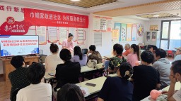 河北遵化：巾帼家政进社区 “遵化福嫂”促就业