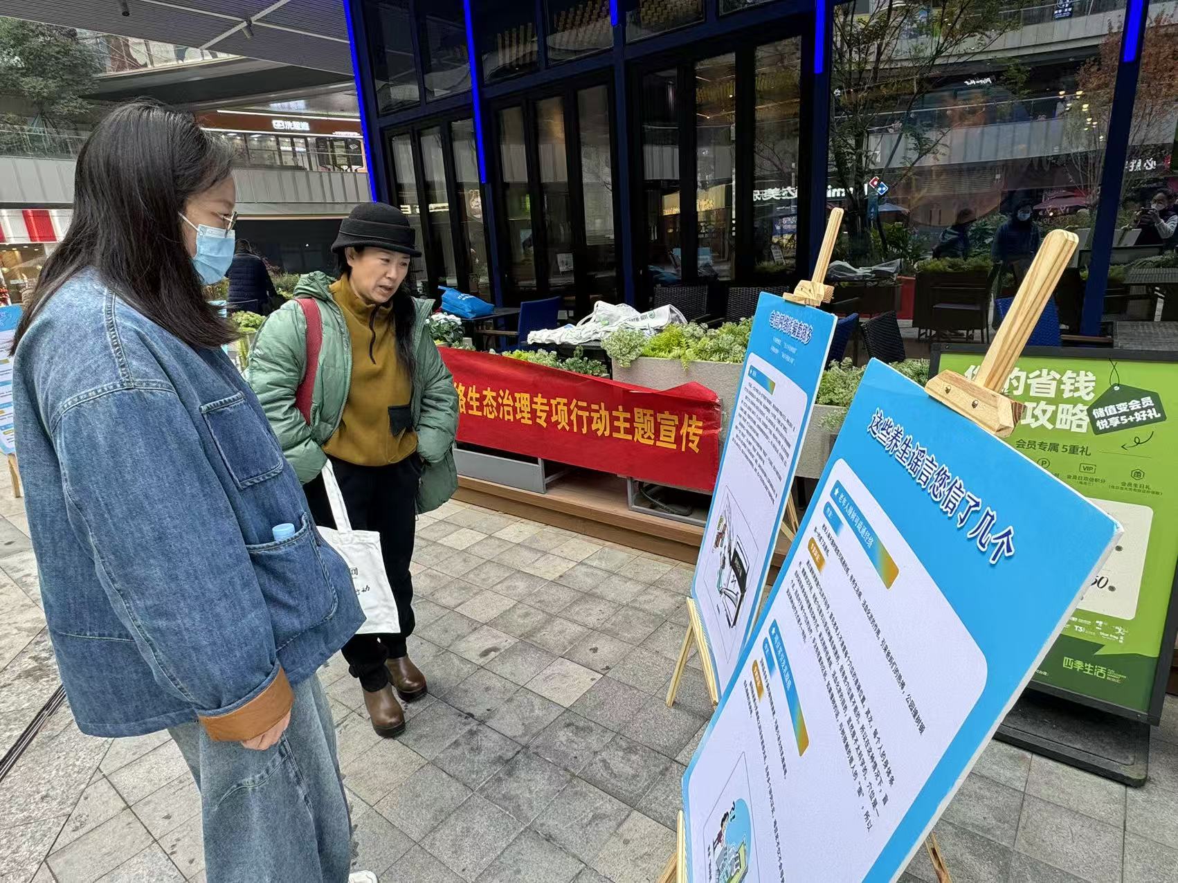 石家庄市委网信办开展“清朗·燕赵净网2025”网络生态治理专项行动主题宣传进商超活动_fororder_a455bb2bed5268dd479aad45c0a25178