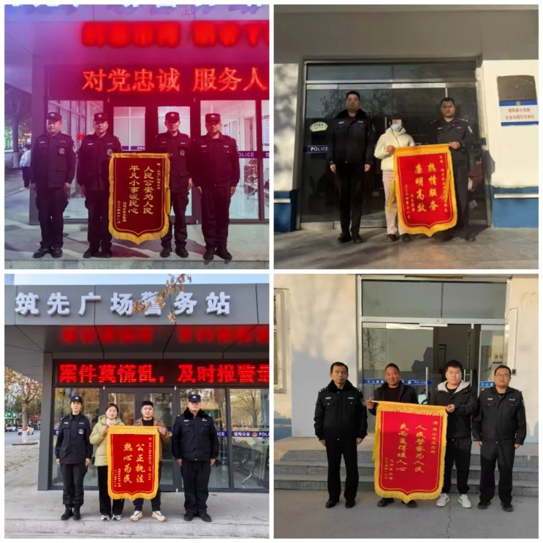 回眸2024：馆陶公安用行动诠释使命 用奋斗书写华章
