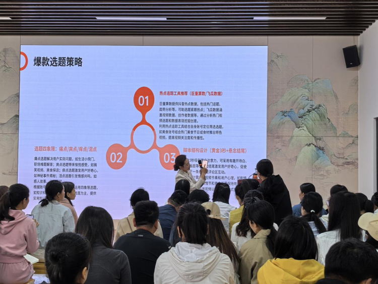 河北曲阳：开展自媒体创作交流 助力网络文明建设_fororder_图片 2
