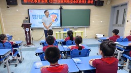 2025年国家网络安全宣传周——裕华区“校园日”主题活动