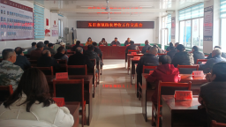 遵化：小镇“交流会” 传经送宝促增收