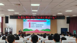 深化法治进校园 讲好开学第一课——赞皇县政法系统法治副校长为百所中小学校讲授法治课