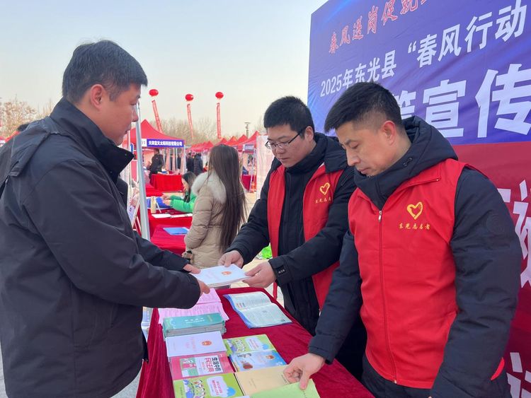 河北东光：春风送岗促就业  精准服务暖民心_fororder_图片 3