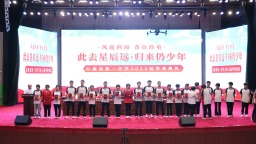 此去星辰远 归来仍少年——行唐一中举行2025届高三毕业典礼
