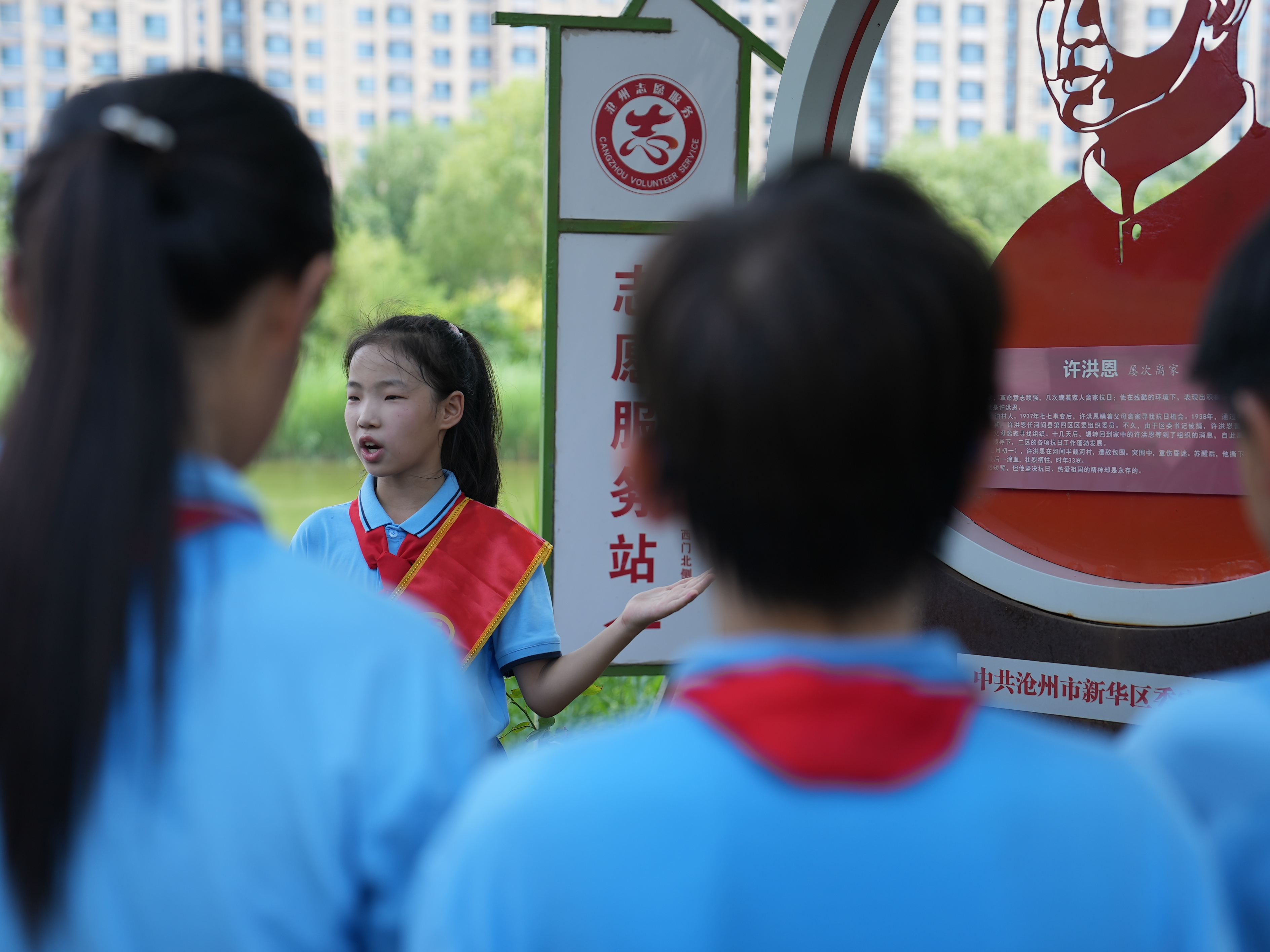 沧州市新华区：国防教育浸润童心 红色基因薪火相传_fororder_图片4