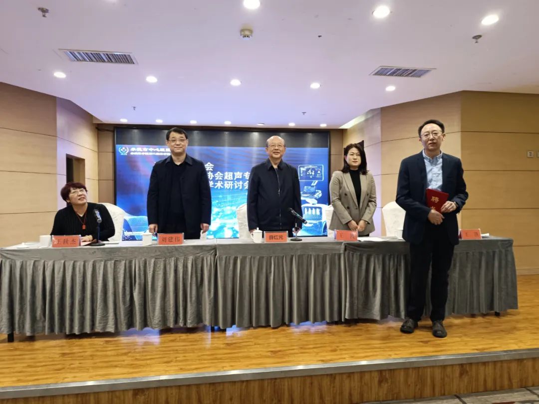 自强模范 助残先进 | 以超声之眼守护健康——记承德市中心医院超声科主任王洪
