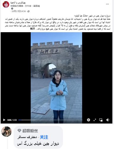 “漫步中国·河北行” 看外媒如何讲述中国式现代化的河北故事