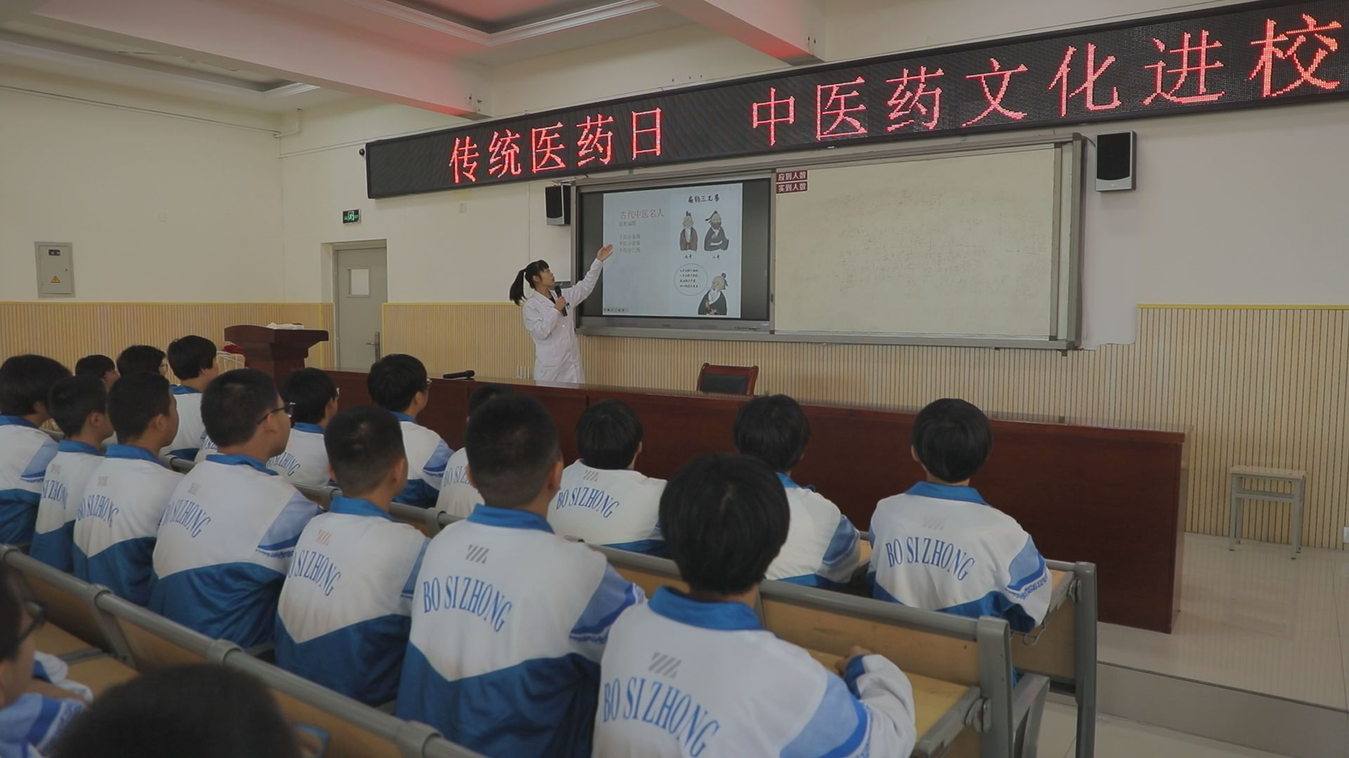 河北泊头：中医药文化进校园 师生共同感受国粹魅力