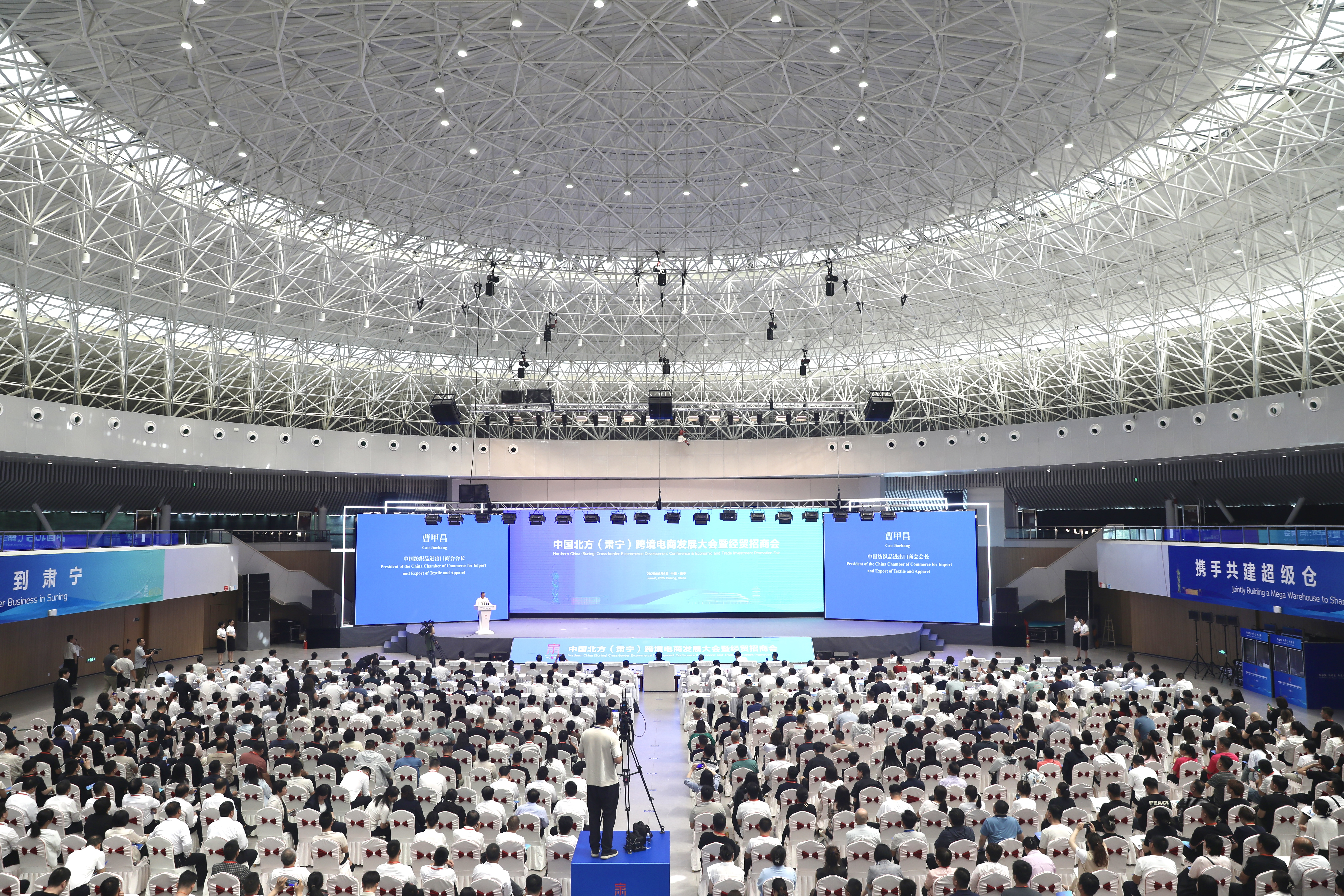 中国北方（肃宁）跨境电商发展大会暨经贸招商会举行_fororder_图片4