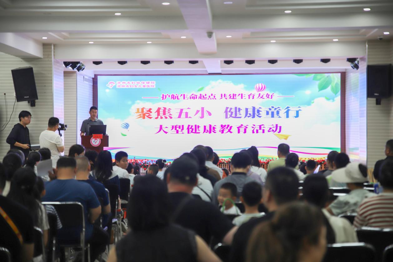 河北沧州：聚焦“五小” 健康“童”行_fororder_图片3