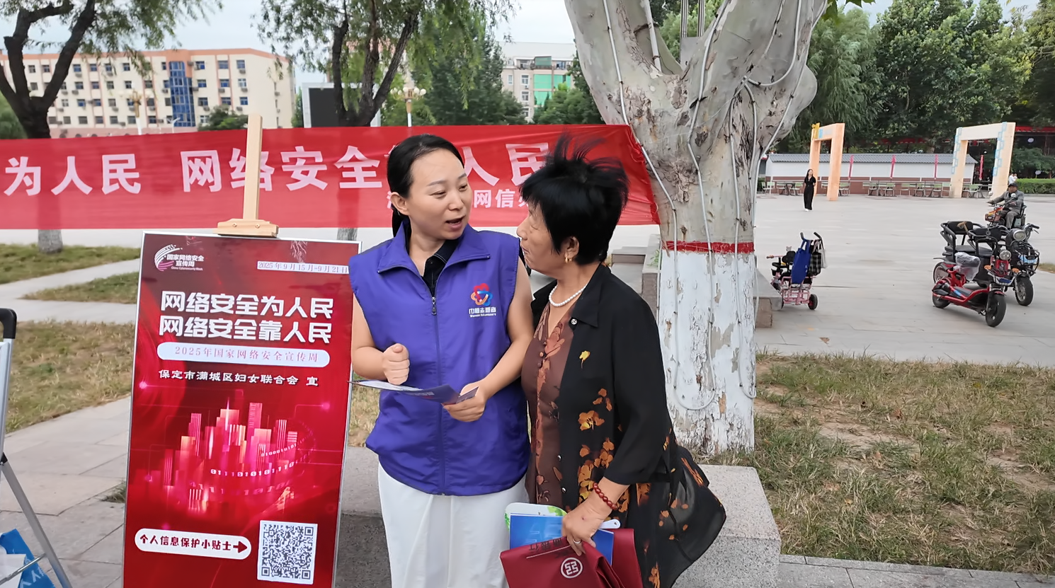 保定市满城区开展2025年网络安全宣传周集中宣传活动_fororder_活动现场咨询 摄影 田嘉成