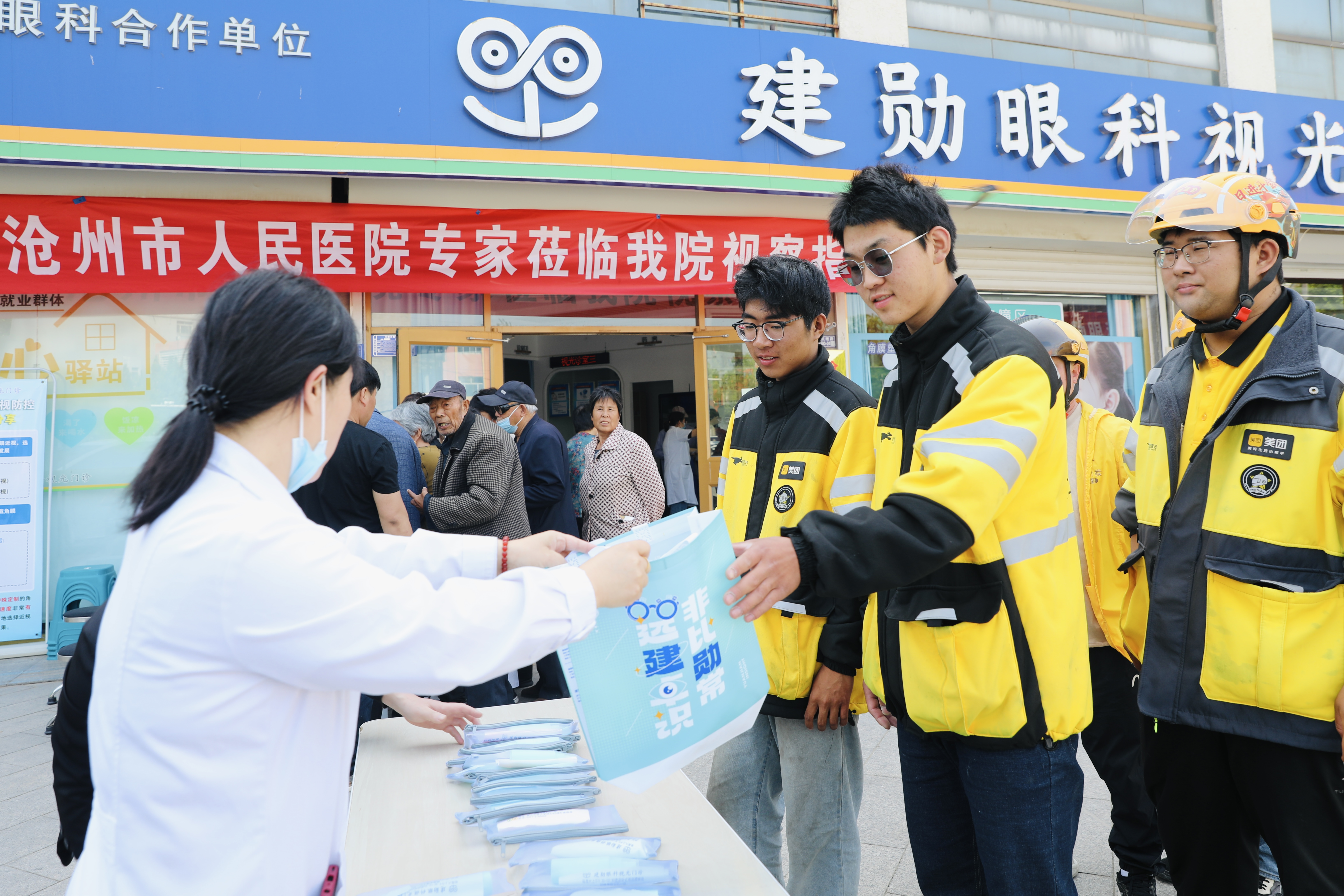 河北肃宁开展“健康中国”公益行动 聚焦中风识别与眼健康守护_fororder_图片10