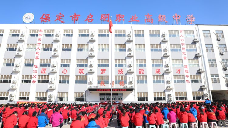 河北唐县：以法律之光，照亮成长之路_fororder_保定市启明职业高级中学开展法治教育专题讲座 (2).JPG