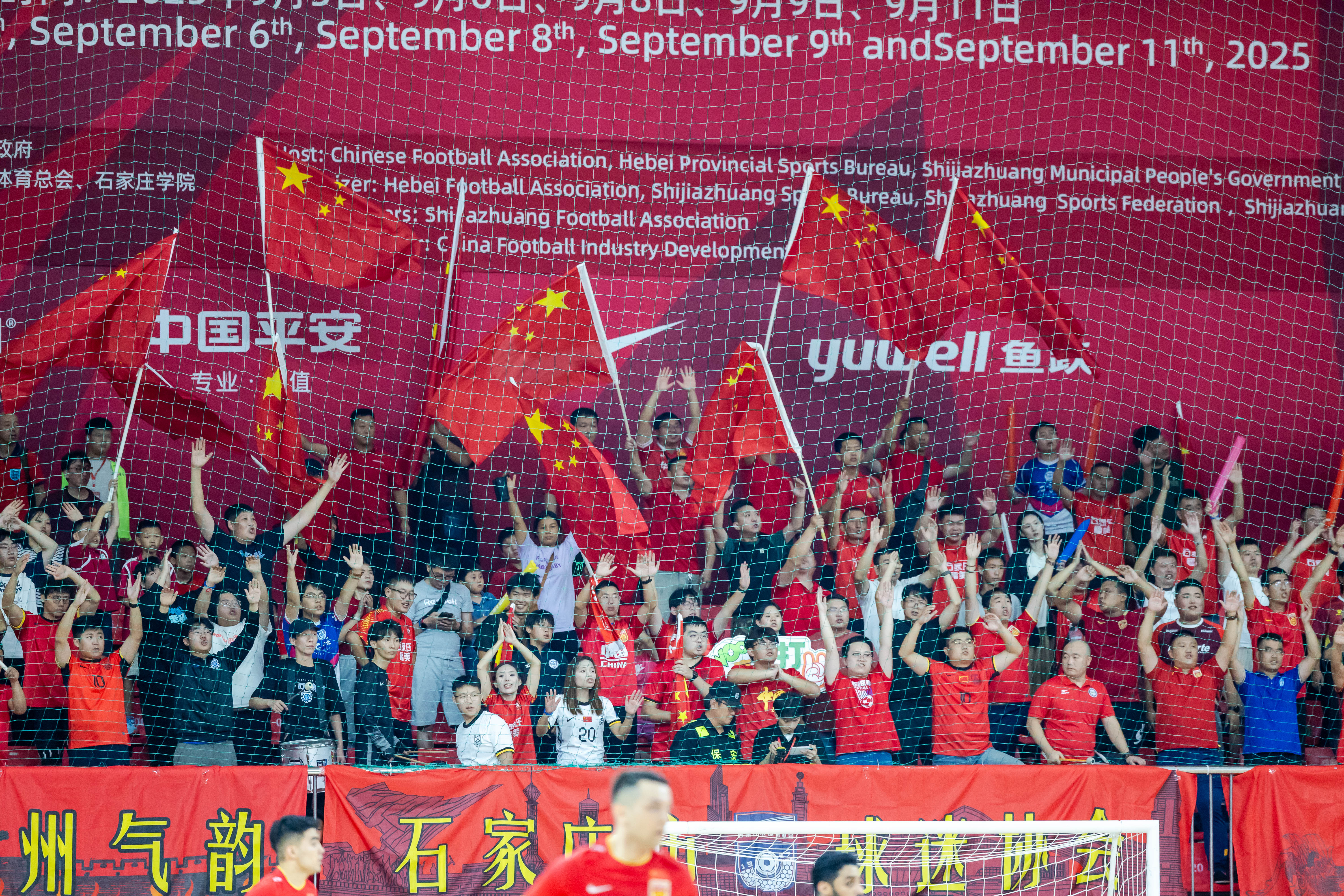 燃爆了！2025CFA中国之队·“北人集团”石家庄五人制足球国际邀请赛启幕_fororder_微信图片_20250906105111
