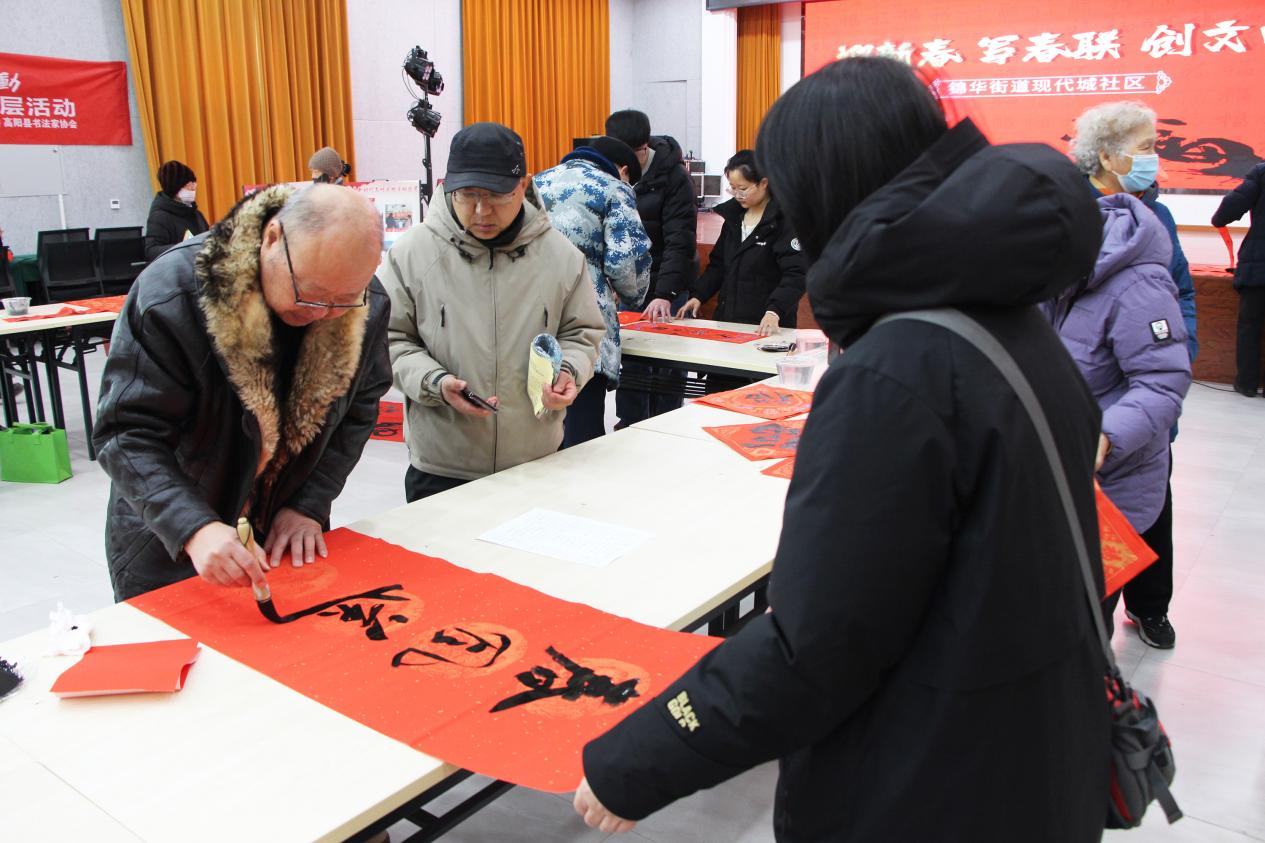 河北高阳开展“万福迎春”公益送福进基层活动_fororder_图片 1