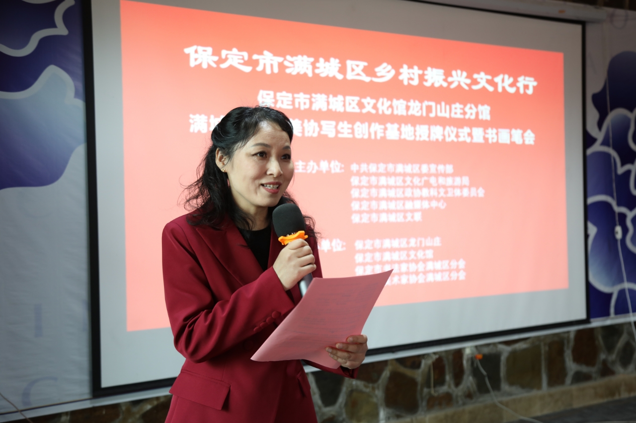 保定市满城区乡村振兴文化行活动走进龙门山庄_fororder_乡村振兴文化行活动启动仪式 摄影 张丽娟