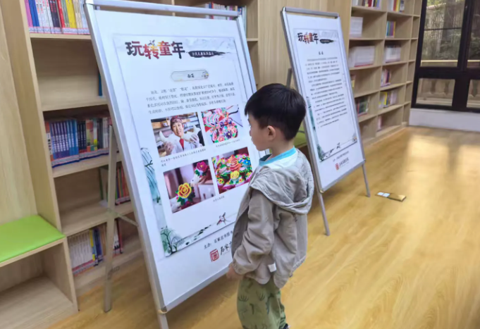 石家庄市鹿泉区：古今童趣汇 图文传童心_fororder_图片7
