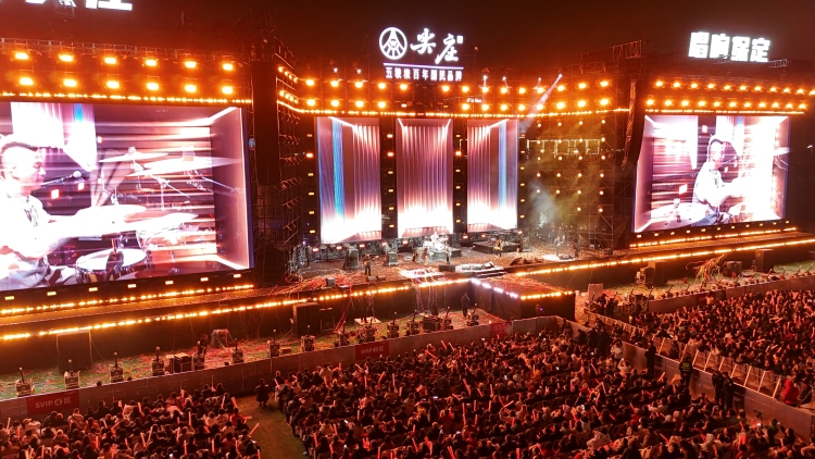 保定市莲池区：群星演唱会激情上演_fororder_图片二：演出现场氛围热烈。（刘宗泽摄）