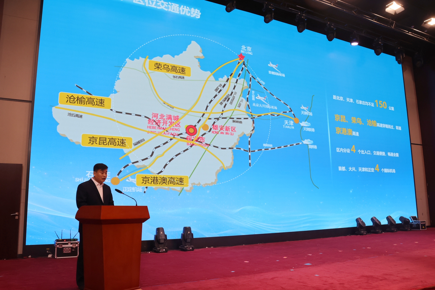 图片默认标题_fororder_介绍满城区位交通优势 摄影 袁野