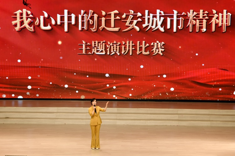 河北迁安：“我心中的迁安城市精神”演讲比赛激发奋进热潮_fororder_迁安市第五实验小学的英语教师丁秀丹讲述迁安城市精神如何在教育热土上生根发芽。梁玉水摄.JPG