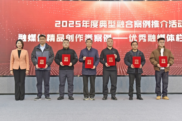 喜报！保定市满城区融媒体中心两部作品荣获全国融媒大奖_fororder_满城融媒《满城芳华 她力量》荣获融媒精品创作案例殊荣 供图 满城区融媒体中心