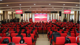 京津冀协同筑防线 一站式诊疗护健康——沧州市中心医院肿瘤院区正式启用