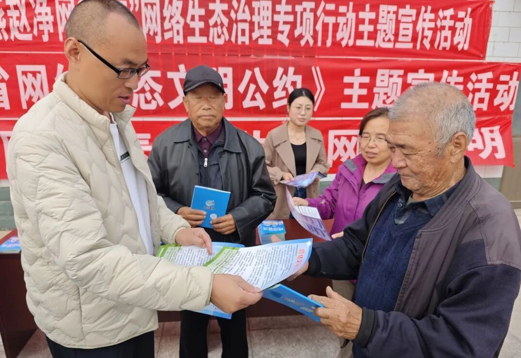 晋州市委网信办开展“清朗·燕赵净网2025”网络生态治理专项行动主题宣传进农村活动_fororder_3