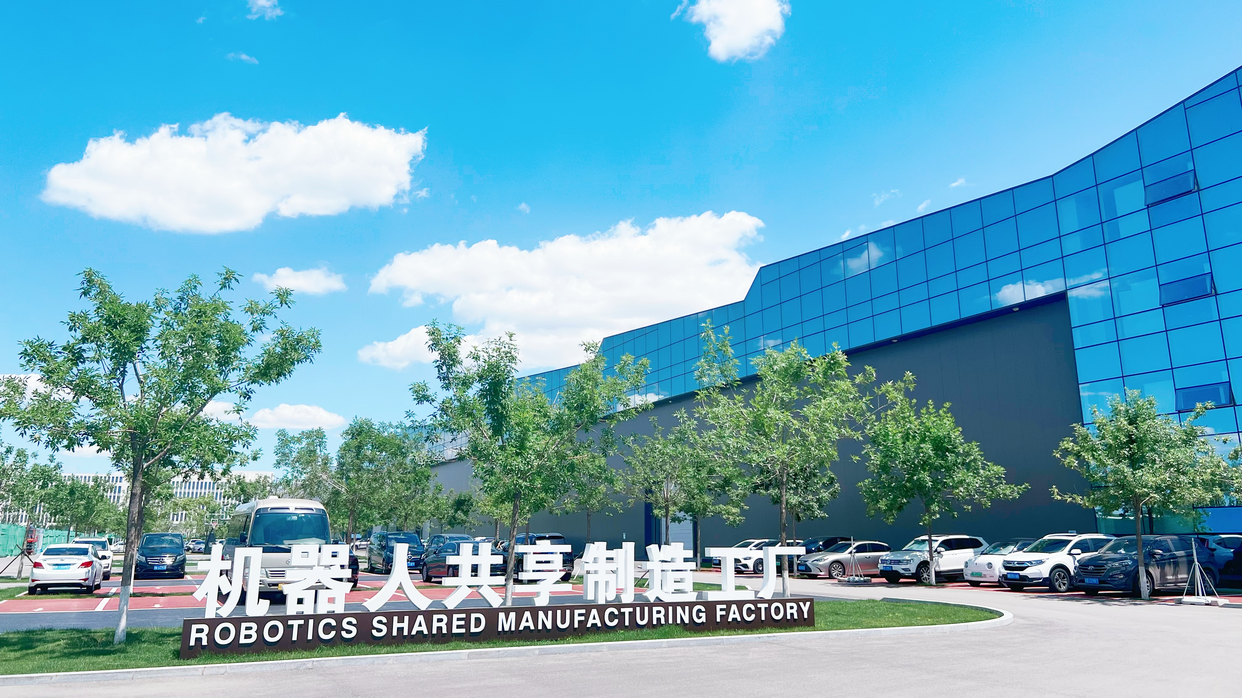 河北唐山：共享场景赋能制造业高质量发展