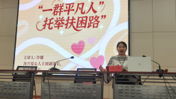 河北海兴：“爱心爸妈”蓄能充电 锻造儿童关爱“生力军”