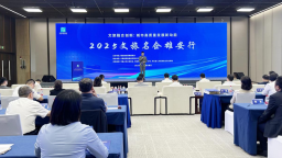 “2025文旅名企雄安行”活动成功举办