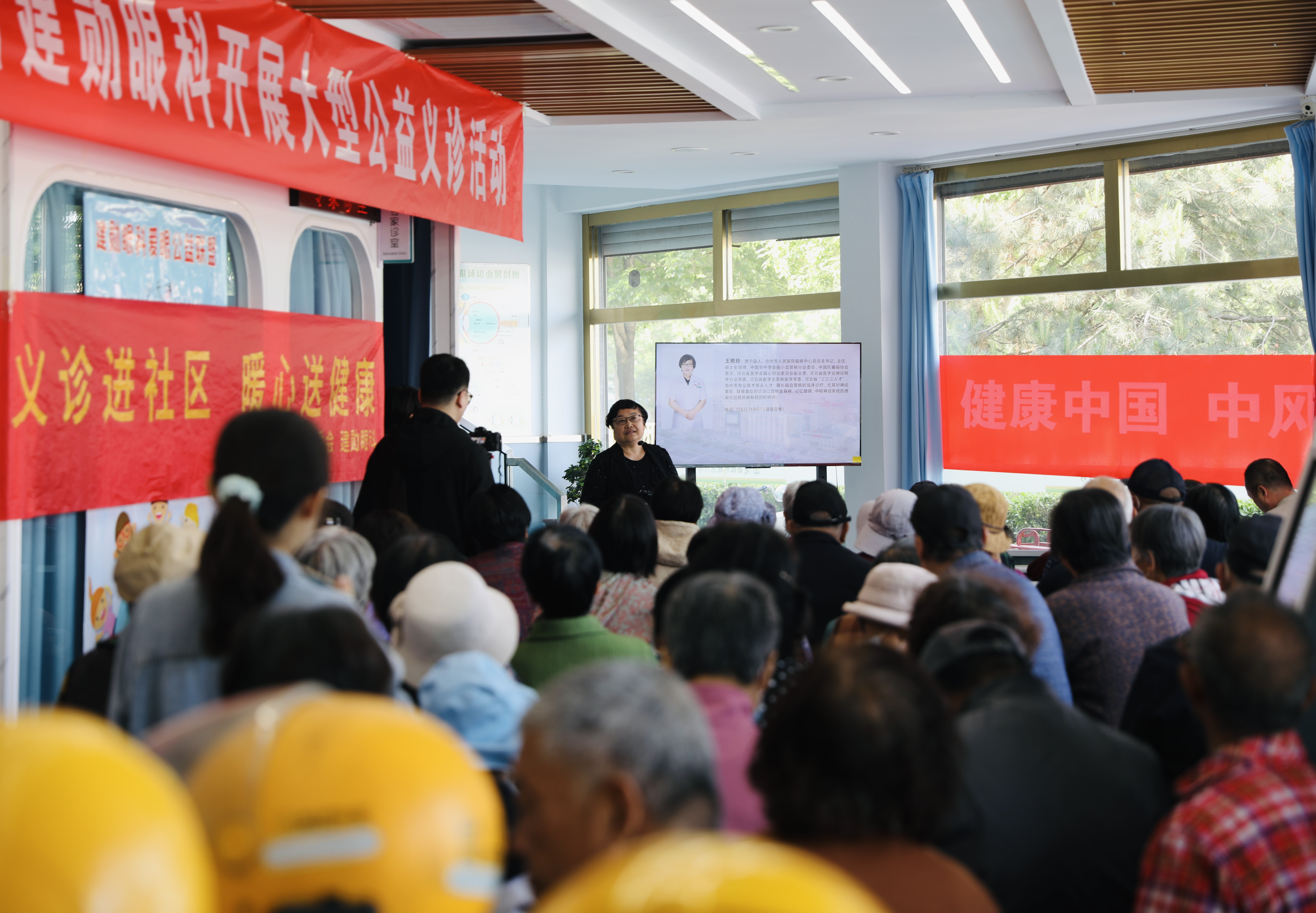 河北肃宁开展“健康中国”公益行动 聚焦中风识别与眼健康守护_fororder_图片6
