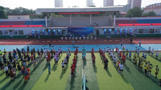 保定徐水：“全民健身日”主题系列活动启动_fororder_保定徐水：“全民健身日”主题系列活动启动21
