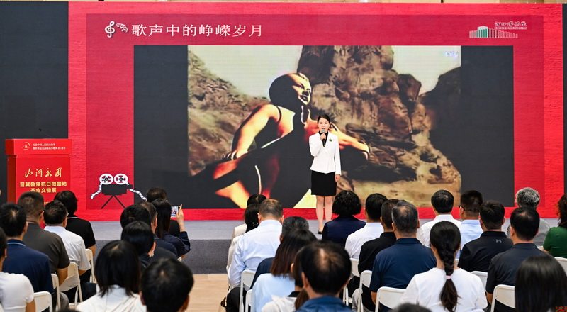“山河永固——晋冀鲁豫抗日根据地革命文物展”开展