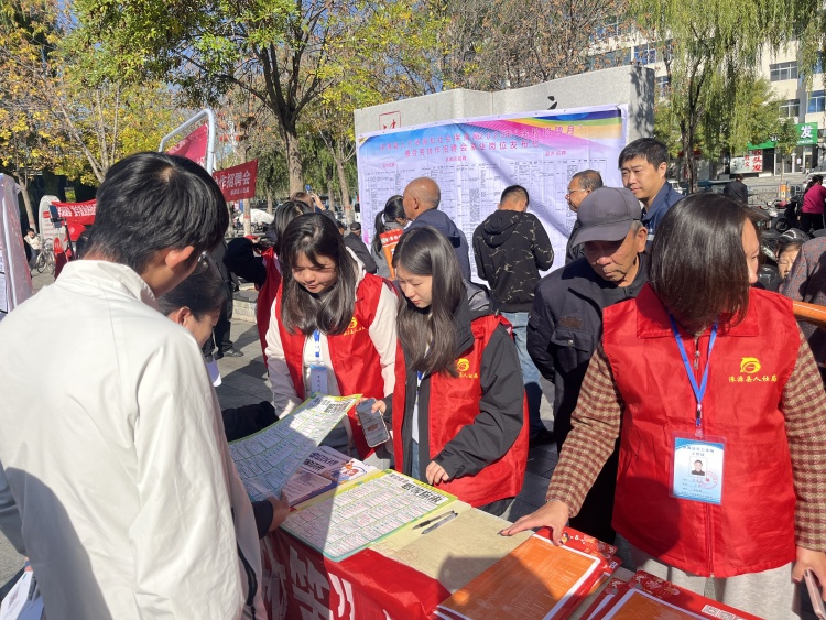 河北涞源召开2025年“金秋招聘月”暨劳务协作专场招聘会_fororder_1