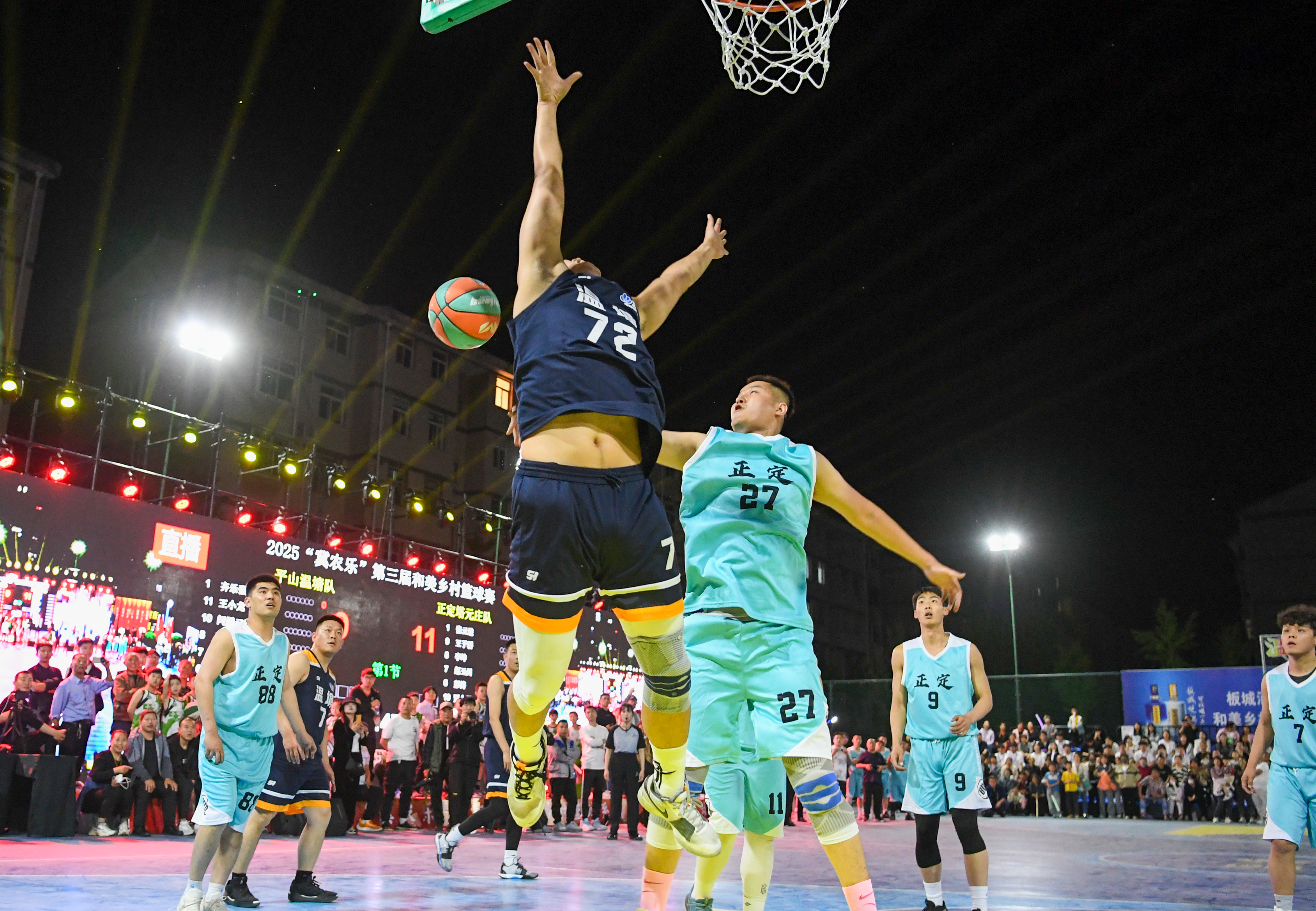 河北省第三届村BA在平山热血启幕_fororder_微信图片_20250424093314