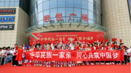 保定涿州：国安宣传进社区 同心共筑防护栏